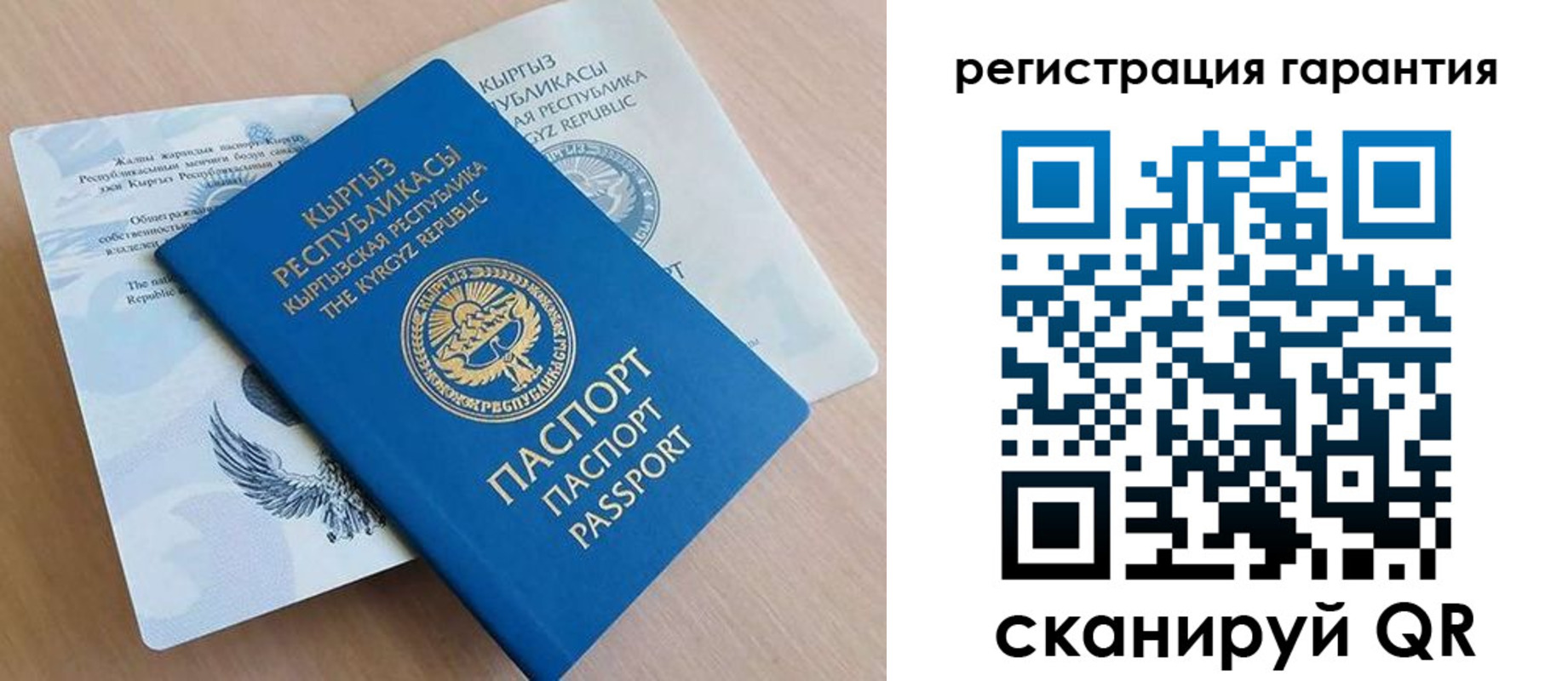 прописка иностранных граждан в Шилке